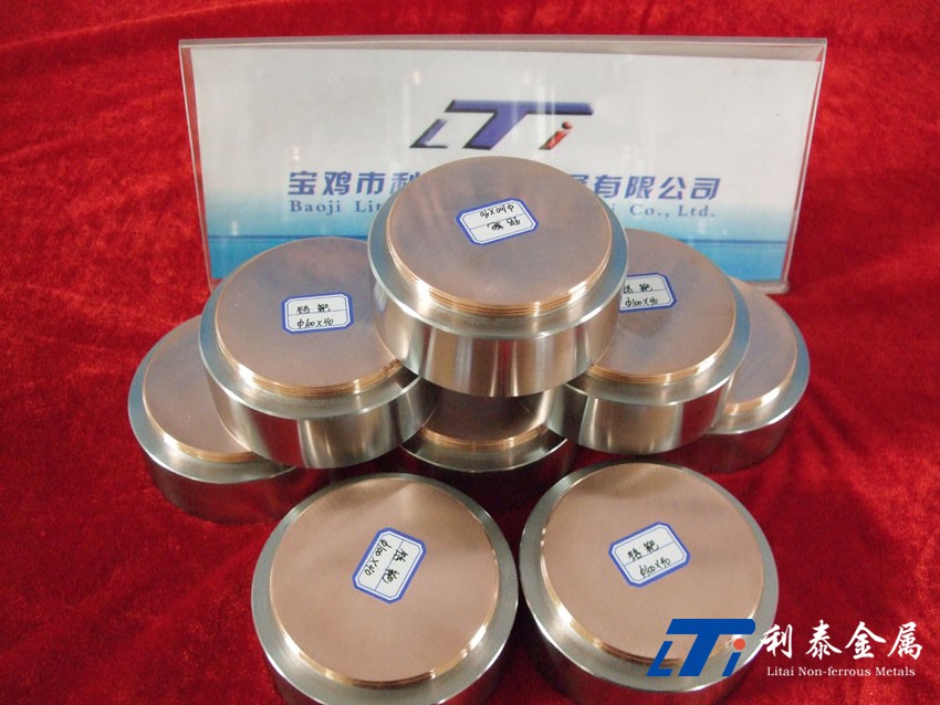 圓靶 （鈦、鈦鈮、鋯、鎳、鈮、鉭）