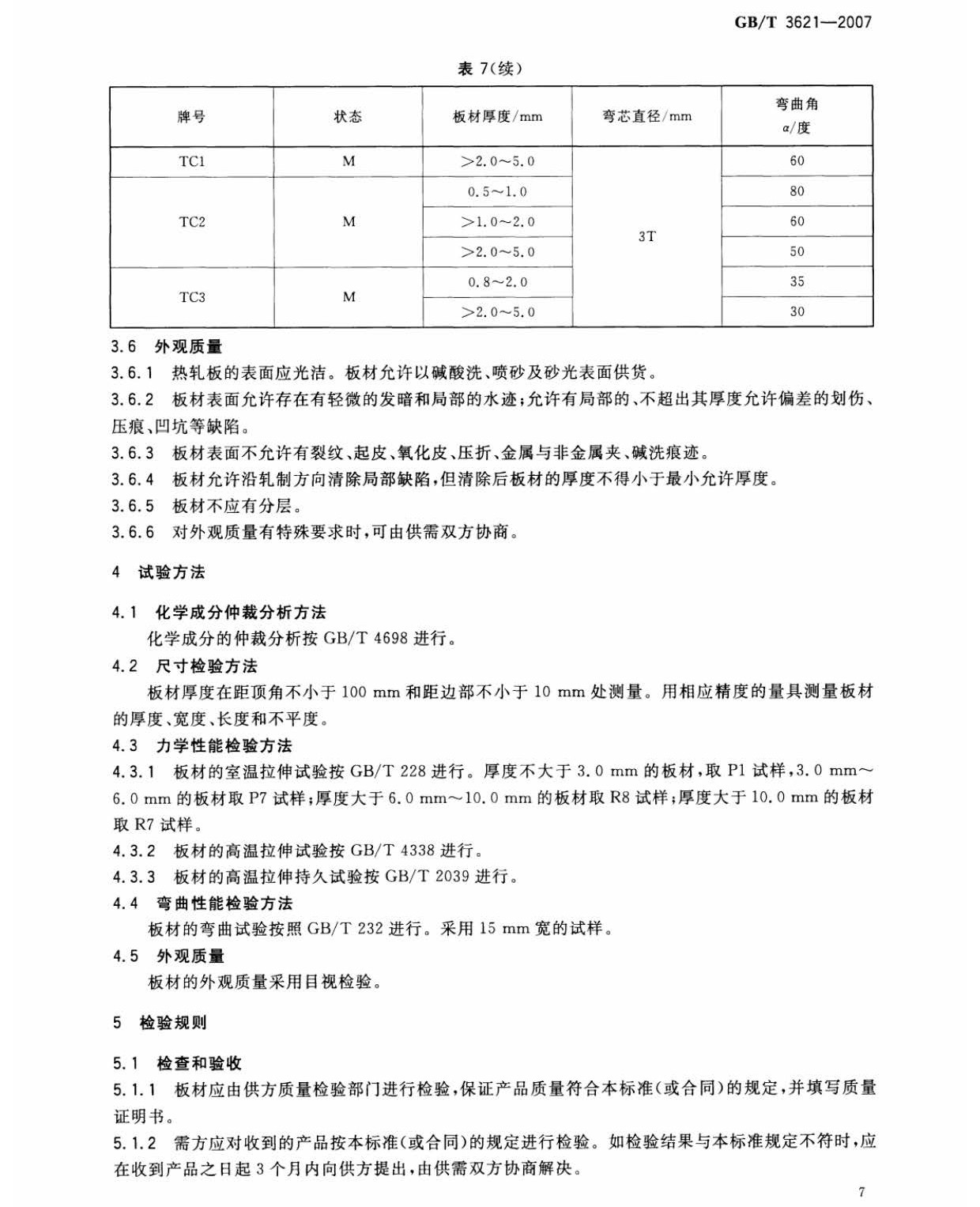 1642421265821669.jpg tb_頁面_09.jpg